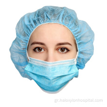 Ιατρική διαδικασία μίας χρήσης χειρουργικής μάσκας μάσκας
